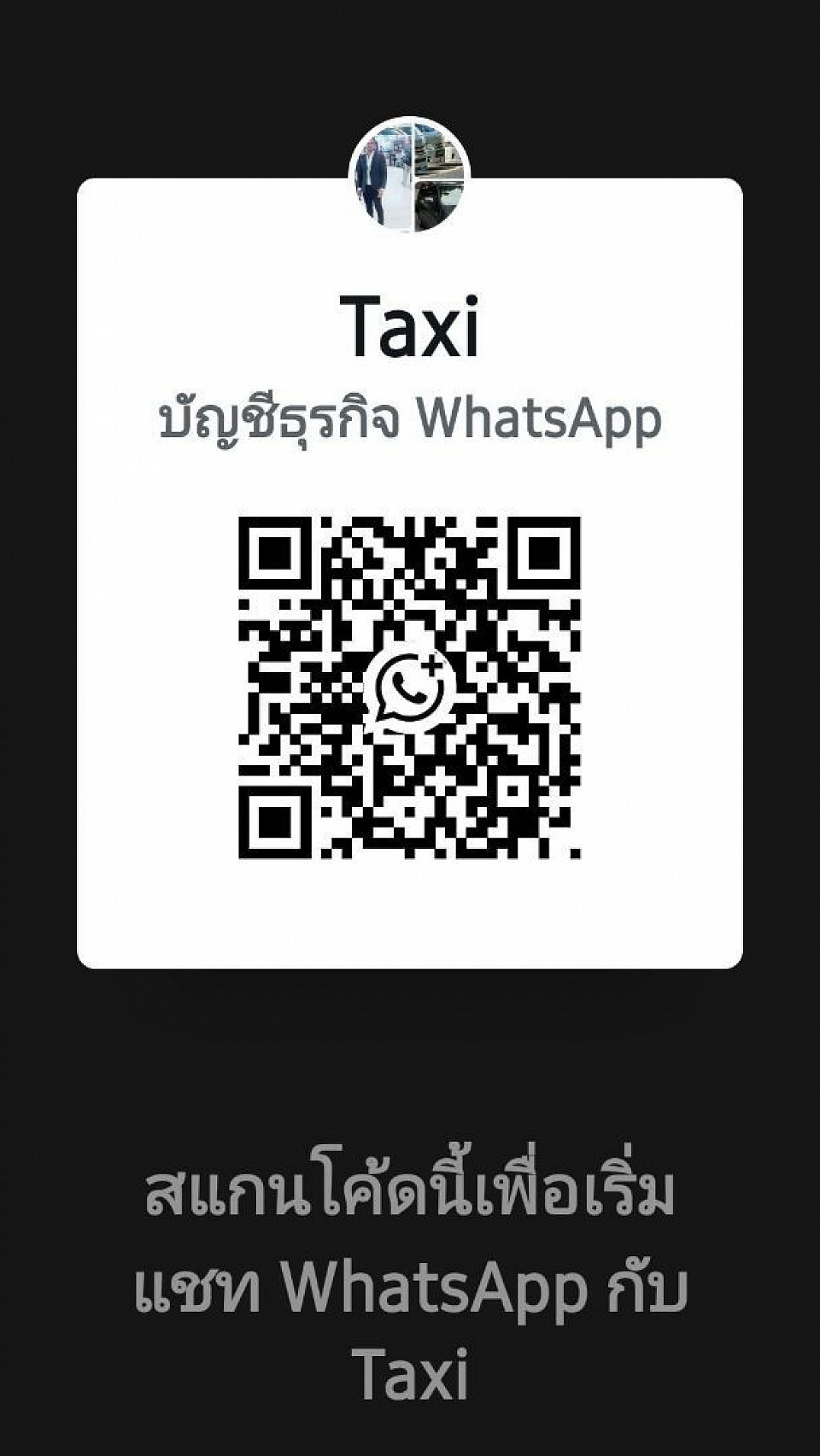 MR.One Txai thailand service Contact WhatsApp https://wa.me/66652695583  My contact information  Urgent, call me 24 hours.   My contact +66652695583  Mr.One