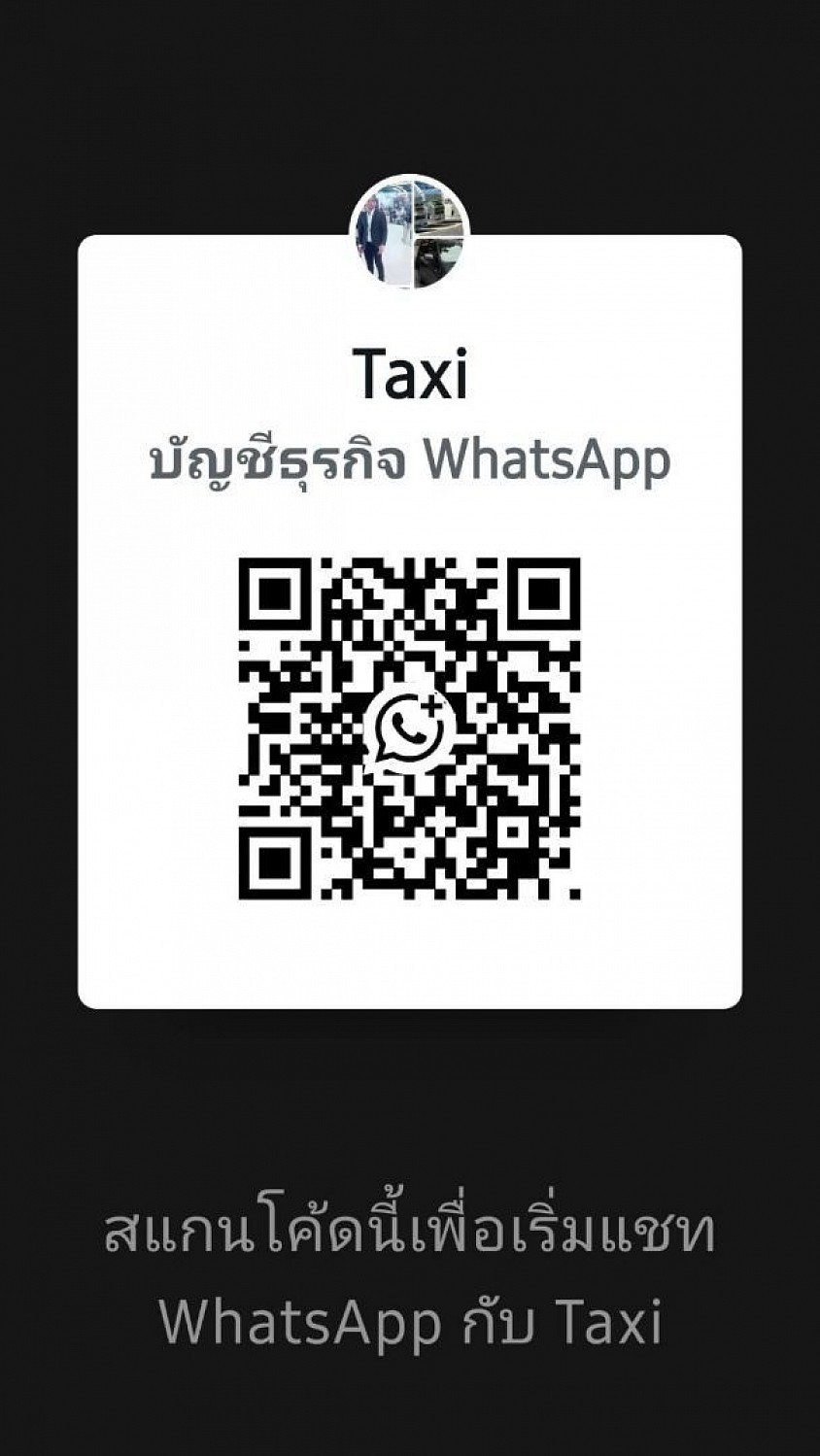 My WhatsApp QR Code and  MR.One Txai thailand service Contact WhatsApp https://wa.me/66652695583  My contact information  Urgent, call me 24 hours.   My contact +66652695583  Mr.One